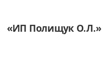 Логотип Салон мебели «ИП Полищук О.Л.»