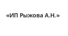 Логотип Салон мебели «ИП Рыжова А.Н.»