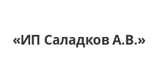 Логотип Салон мебели «ИП Саладков А.В.»