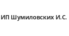 Логотип Салон мебели «ИП Шумиловских И.С.»