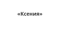 Логотип Салон мебели «Ксения»