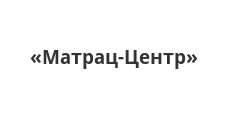 Логотип Салон мебели «Матрац-Центр»