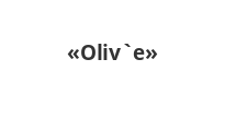 Логотип Салон мебели «Oliv`e»