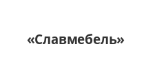 Логотип Салон мебели «Славмебель»