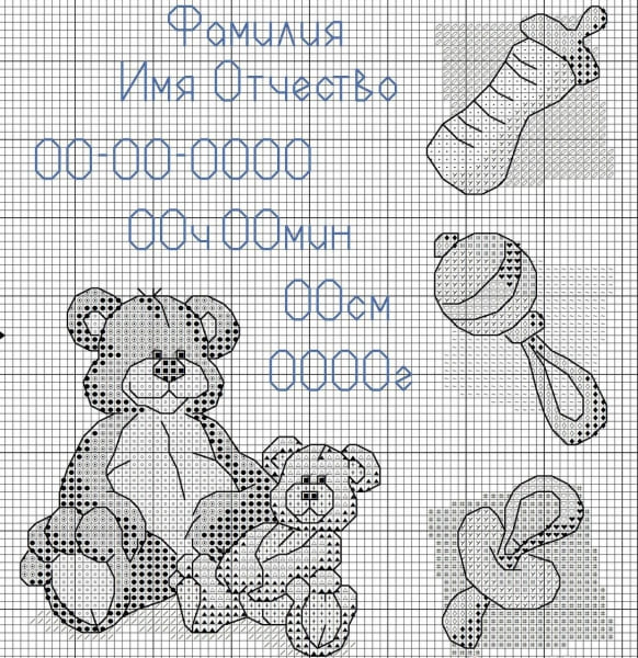 Схема вышивки «метрика для мальчика» (№1298631)