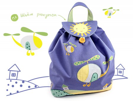 Как сшить рюкзак своими руками/ Детский рюкзачок без выкройки #DIY How to sew bag / Tutorial