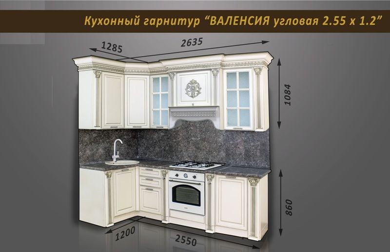 Кухонные гарнитуры - изображение №2 на mebelny95.ru